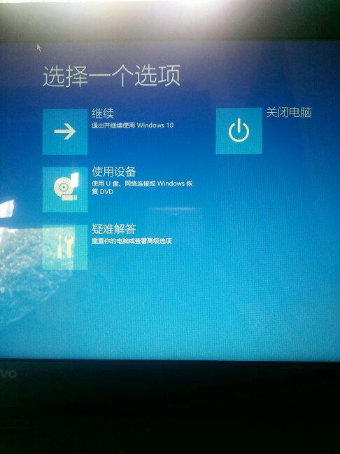 電腦顯示“正在準(zhǔn)備Windows，請(qǐng)不要關(guān)閉計(jì)算機(jī)”長(zhǎng)時(shí)間無響應(yīng)的原因與解決方法