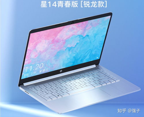 計(jì)算機(jī)專業(yè)學(xué)生如何選擇筆記本電腦